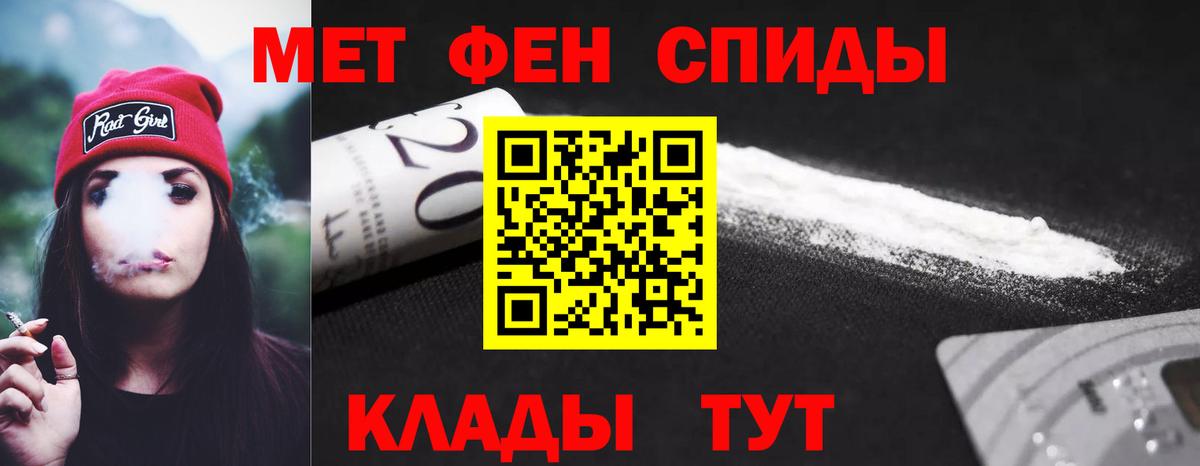 Amphetamine 98%  Вход с VPN  Amphetamine  Воркута 