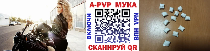 А ПВП Соль  наркошоп  Воркута 