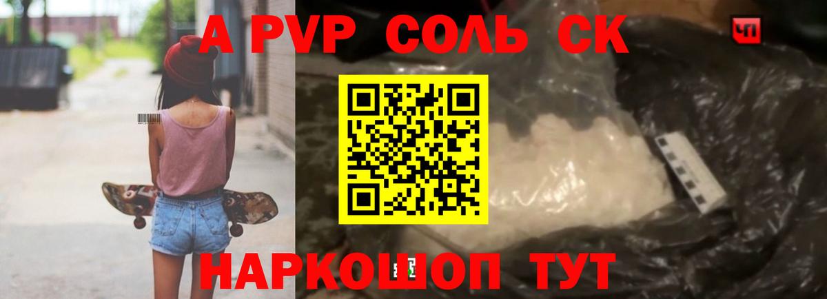МЕТАМФЕТАМИН Воркута