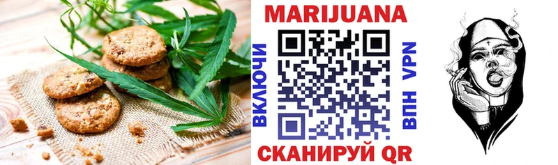 Cannafood конопля гидра маркетплейс Воркута