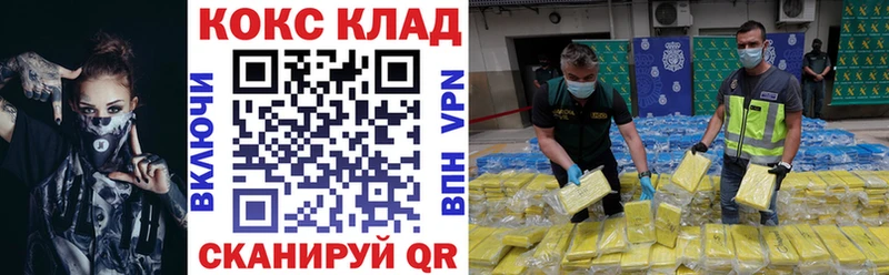 COCAIN 99%  Воркута 
