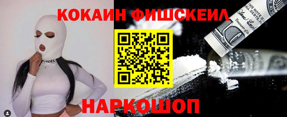 Воркута  Кокаин 97%  цены   Вход с VPN  КОКАИН Перу 
