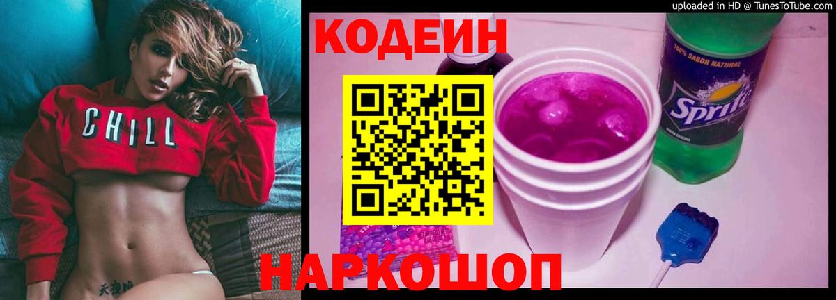 АМФЕТАМИН Воркута