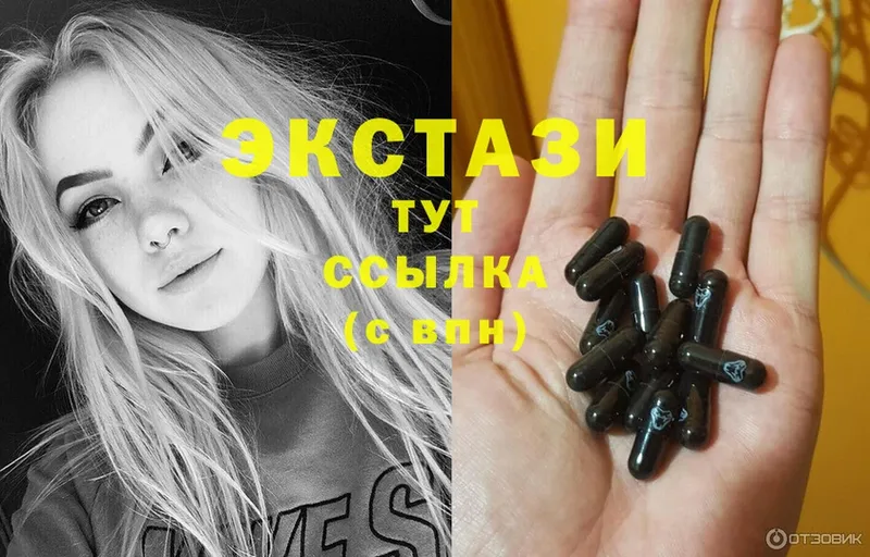 ЭКСТАЗИ 280 MDMA  сколько стоит  Воркута 