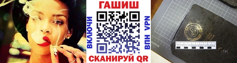 ссылка на мегу tor  Воркута  ГАШ гашик 