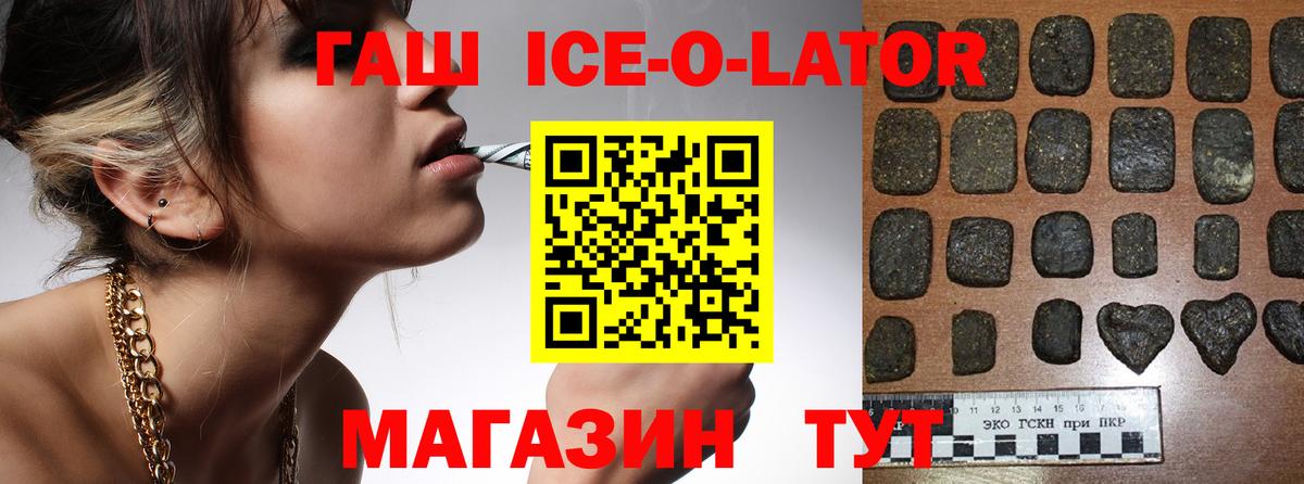 Гашиш убойный Воркута