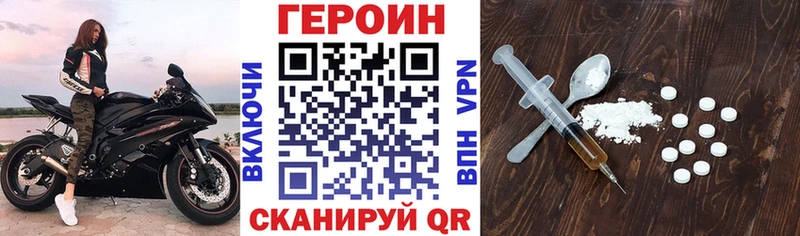 Героин Афган  OMG tor  Воркута  купить наркотик 