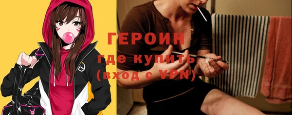 мдма Беломорск