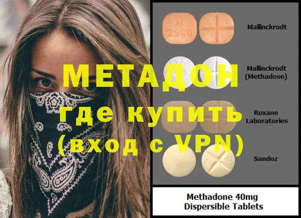 мдма Беломорск