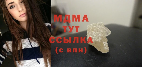 гашик Белоозёрский