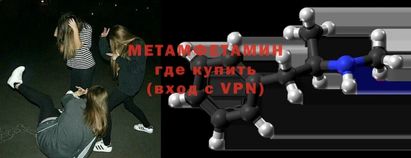 ГАЛЛЮЦИНОГЕННЫЕ ГРИБЫ Белокуриха