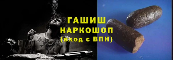 гашик Белоозёрский