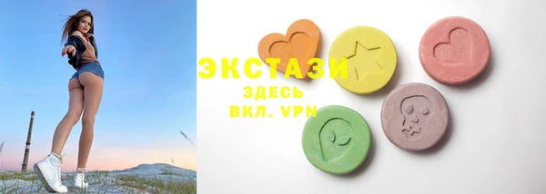 ГАЛЛЮЦИНОГЕННЫЕ ГРИБЫ Белокуриха