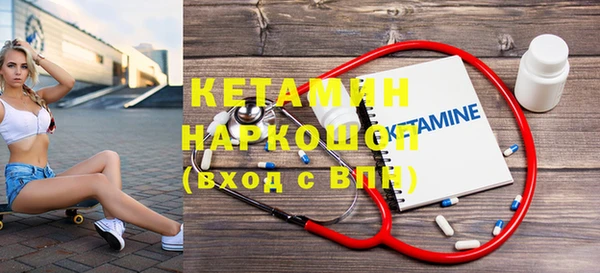 гашик Белоозёрский