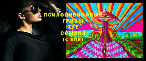 мдма Беломорск