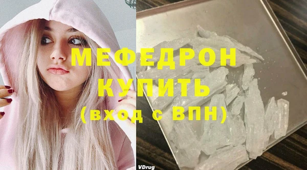 ГАЛЛЮЦИНОГЕННЫЕ ГРИБЫ Белокуриха