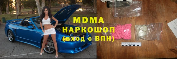 гашик Белоозёрский