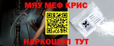прущая мука Апшеронск