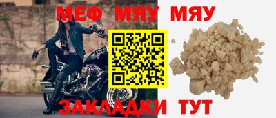 кокаин премиум Волжск