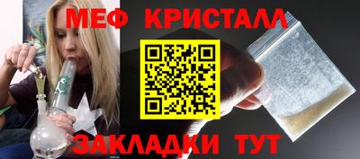 каннабис Волгодонск