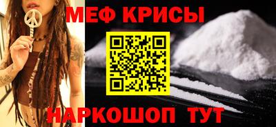 прущая мука Апшеронск