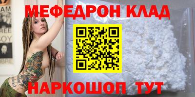 скорость Волжский