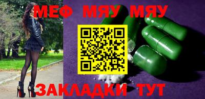 каннабис Волгодонск