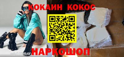 каннабис Волгодонск