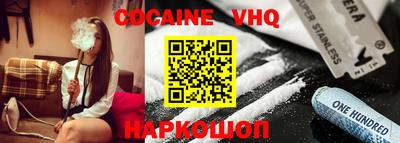 скорость Волжский