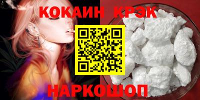 эйфоретик Аргун