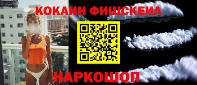 кокаин премиум Волжск