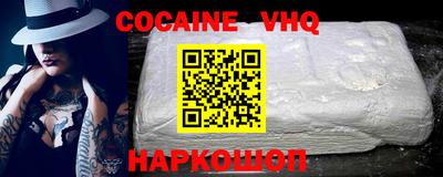 кокаин перу Гай