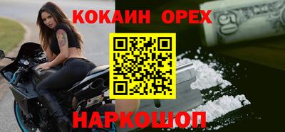 прущая мука Апшеронск