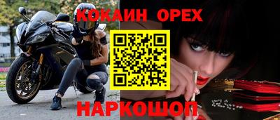 каннабис Волгодонск