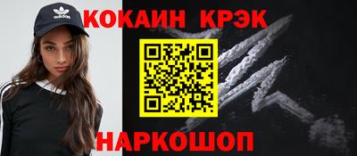 каннабис Волгодонск
