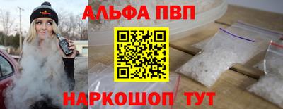 эйфоретик Аргун