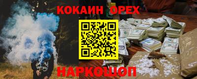прущая мука Апшеронск