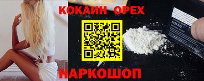 эйфоретик Аргун
