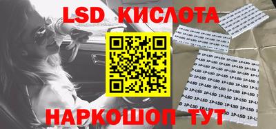 скорость Волжский