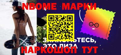 альфа пвп Апрелевка