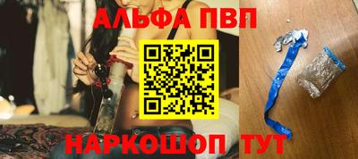 скорость Волжский