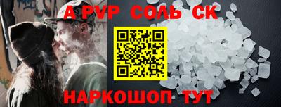эйфоретик Аргун