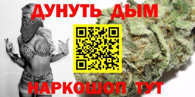 прущая мука Апшеронск