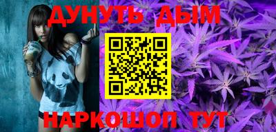 прущая мука Апшеронск