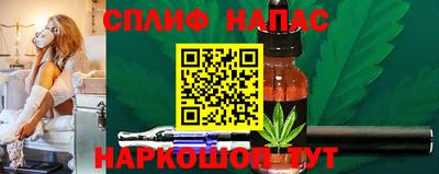 прущая мука Апшеронск