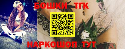 каннабис Волгодонск