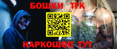 каннабис Волгодонск