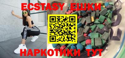 альфа пвп Апрелевка