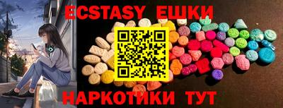прущая мука Апшеронск