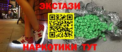 скорость Волжский